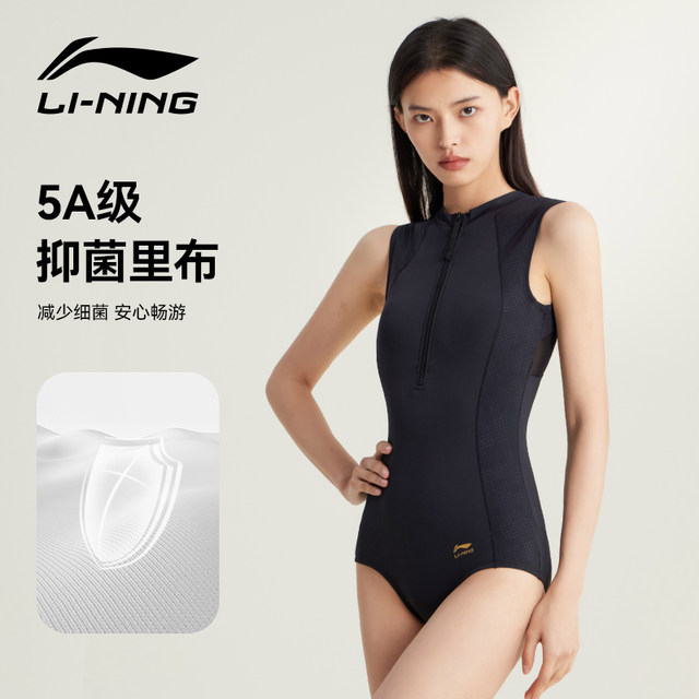 Li Ning swimsuit women's 2025 new hot high-end one-piece triangle professional racing special slim women's swimsuit
