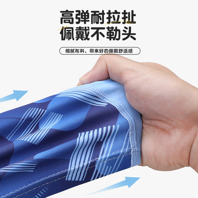 Li Ning children's swimming cap boys and girls professional comfortable non-stretching fabric swimming cap long hair baby ear protection hat