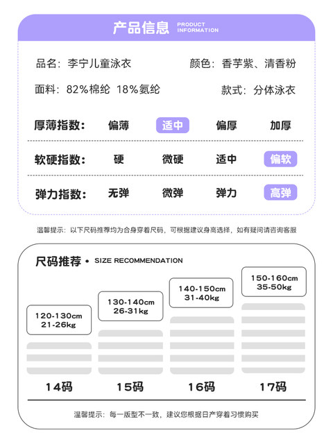 Li Ning children's swimsuit women's new split quick-drying swimsuit children's middle and large children's swimming trunks girls' baby suit