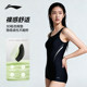 Li Ning swimsuit women's 2025 new one-piece flat angle professional racing conservative one-piece hot spring swimming suit