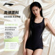 Li Ning swimsuit women's 2025 new one-piece flat angle professional racing conservative one-piece hot spring swimming suit