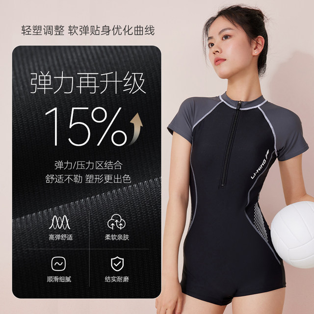 Li Ning swimsuit women's one-piece swimsuit 2025 new professional belly-covering slimming conservative hot spring large size swimsuit