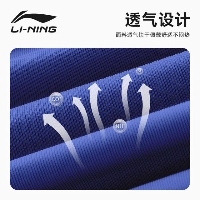 Li Ning Swimming Cap 2025 New Adult Men and Women Swimming Cap Professional Cloth Ear Protection Head Comfort Cloth Hat Set
