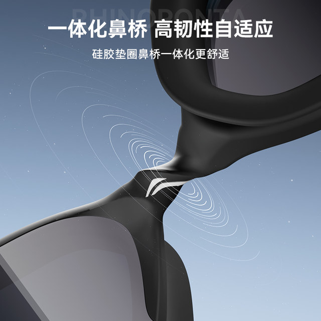 Li Ning swimming goggles men's high-definition anti-fog waterproof men's racing electroplated myopia belt new style women's swimming glasses