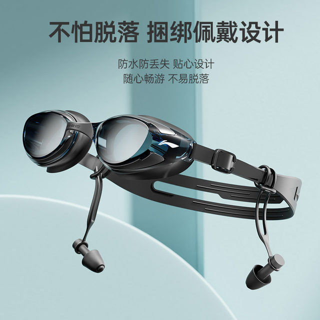 Li Ning swimming earplugs, nose clip, anti-water intrusion, professional anti-otitis media children's bath head and ear equipment set
