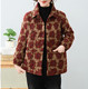 
Middle-aged and elderly mothers' clothing, velvet thickened cotton-padded clothes, winter new floral fashionable grandma's small cotton-padded jacket for women