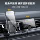 Suitable for Huawei Pura X collector's wide folding screen mobile phone purax folding vehicle navigation air outlet bracket