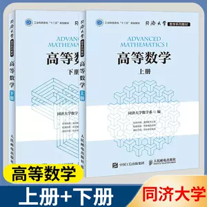 十二五数学书- Top 1000件十二五数学书- 2023年12月更新- Taobao