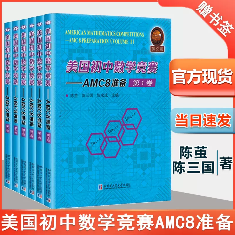 Amc英文版 新人首单立减十元 2021年12月 淘宝海外