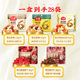 Wolong Daily Nut Yellow Box 750g Casual Snack Gift Pack Mixed Nuts Gift Box Small Packaging