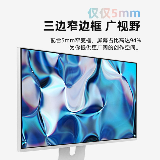 KUYCON27 -inch 4K display MAC ultra -thin high -definition IPS computer external screenless frame glass panel P27L
