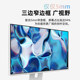 KUYCON27 -inch 4K display MAC ultra -thin high -definition IPS computer external screenless frame glass panel P27L

