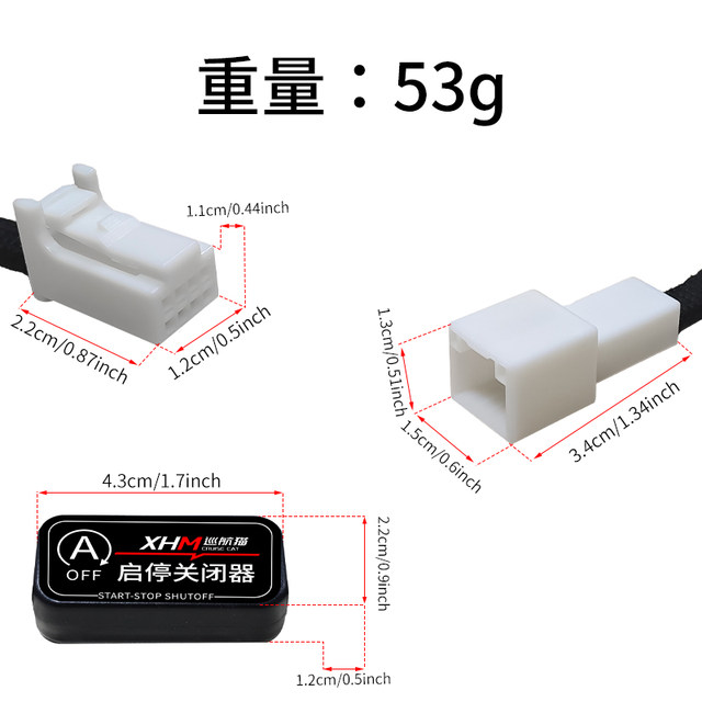 Suitable for Nissan's new X-Trail QashqaiTianna automatic start-stop closing device Sylphy Bluebird Tiida start-stop treasure modification