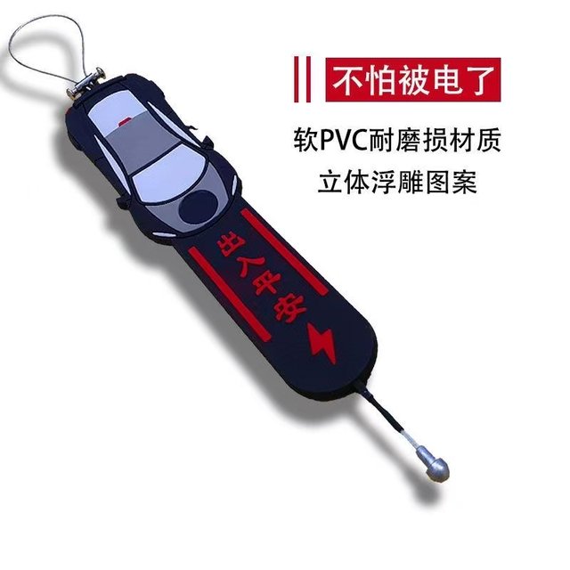 2025 new car electrostatic mopping zone wear-resistant car exhaust pipe suspension ground strip electrostatic releaser