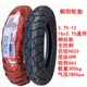 Chaoyang wire tire 3.00/3.50/3.75-12 electric tricycle outer 16x300-350/375/400