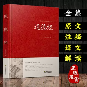 中国古书珍藏版- Top 50件中国古书珍藏版- 2023年11月更新- Taobao