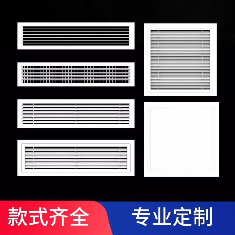 窗排风口挡板 新人首单立减十元 2021年12月 淘宝海外