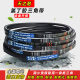 
Tianzhinai triangle belt A400-A4013 rubber synchronous belt B type C type D transmission belt washing machine belt