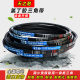 
Tianzhinai triangle belt A400-A4013 rubber synchronous belt B type C type D transmission belt washing machine belt