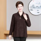 Fat mother autumn long-sleeved base shirt T-shirt plus fat plus size middle-aged and elderly loose 2025 new top for women
