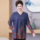 2025 new fashionable mother spring clothes plus fat base shirt long sleeve middle-aged and elderly people extra-large size spring and autumn top for women
