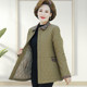 Mom's autumn clothes, small cotton jacket, grandma, fat and large size cotton jacket, middle-aged and elderly women's autumn and winter clothes, thin cotton jacket