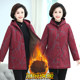 Special style new style for middle-aged and elderly women with fat plus size plus velvet cotton coat winter clothes mother cotton clothes thickened cotton jacket jacket