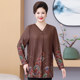 2025 new fashionable mother spring clothes plus fat base shirt long sleeve middle-aged and elderly people extra-large size spring and autumn top for women
