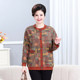 Fat mother's coat plus fat plus large size middle-aged and elderly female grandmother's special body plus velvet warm autumn and winter sweater cardigan