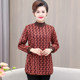 Mom plus fat plus size medium-length base shirt middle-aged plus velvet long sleeve middle-aged and elderly women's autumn and winter thick top