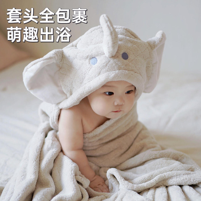 babygreat newborn baby supplies Class A bath towel for baby meeting gift full moon gift 100-day gift birthday gift birthday gift