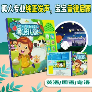 粵語歌書 新人首單立減十元 22年11月 淘寶海外