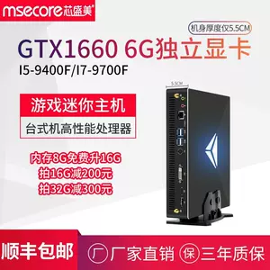 i79700 - Top 100件i79700 - 2023年12月更新- Taobao