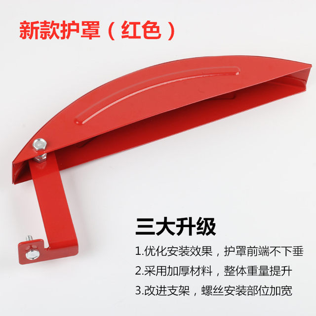 Woodworking table saw, disc saw accessories, electric saw protective cover, multifunctional electric circular saw, sliding table saw outer cover, safety protective cover