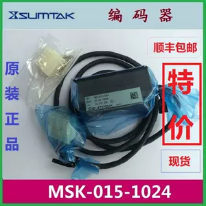sumtak-新人首单立减十元-2022年10月|淘宝海外
