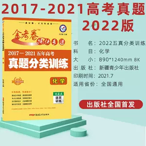 化学式分类 新人首单立减十元 22年6月 淘宝海外