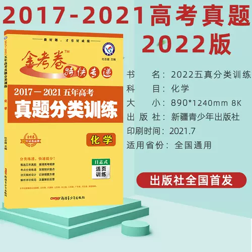 化学式分类 新人首单立减十元 22年2月 淘宝海外