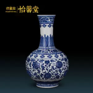 青花缠枝莲赏瓶- Top 100件青花缠枝莲赏瓶- 2023年11月更新- Taobao