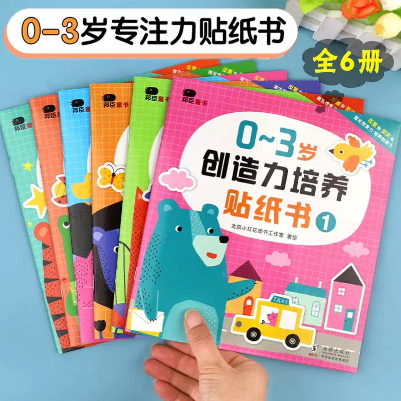 撕贴本 新人首单立减十元 21年11月 淘宝海外