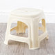 Plastic stool thickened household living room adult dining chair high stool non-slip plastic stool coffee table small stool stackable