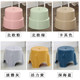 Plastic stool thickened cooked glue household low stool children's fashion small bench bathroom coffee table shoe stool round stool chair