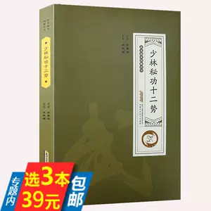 DVD 気功師養成基礎講座vol1~7 少林内勁一指禅の