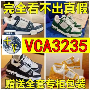 Frontrow Trainer - Shoes 1A2XOM