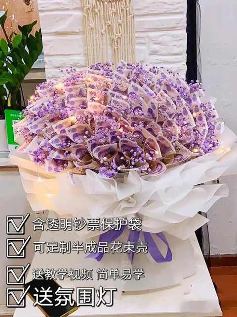 Semi-finished money flower bouquet material package for Chinese Valentine's Day, birthday gift for husband, parents, boyfriend and girlfriend