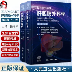 胆道外科- Top 1000件胆道外科- 2024年2月更新- Taobao