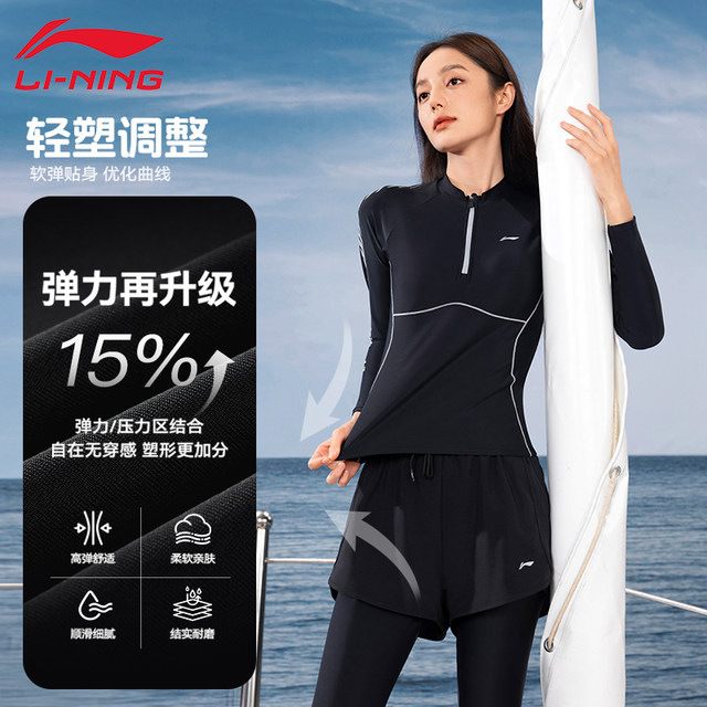 Li Ning snorkeling mother-in-law swimsuit women's long-sleeved trousers adult hot spring sunscreen split large size surfing