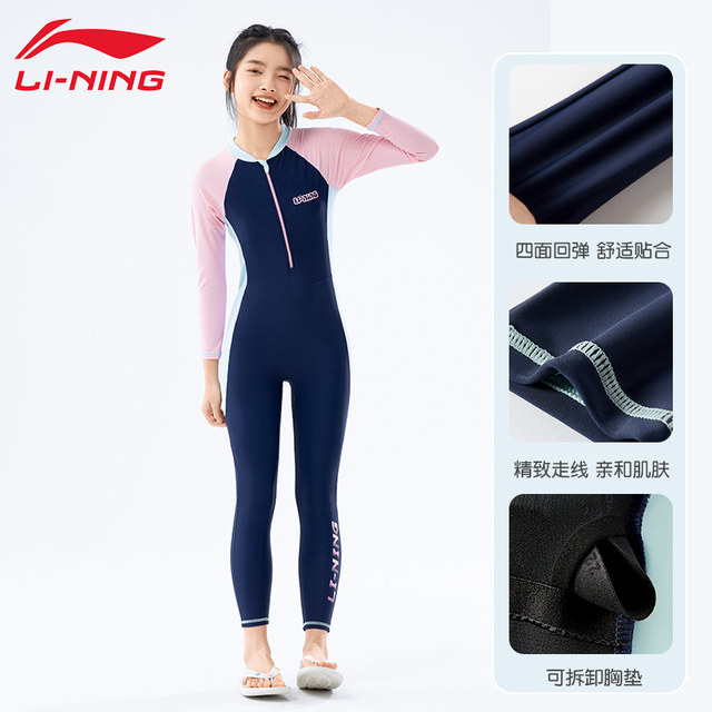 Li-Ning Children's Swimsuit Girls' Warm Thickened Long-Sleeved Long Pants One-piece Girls' Wet Suit with Chest Pad for Medium and Large Children