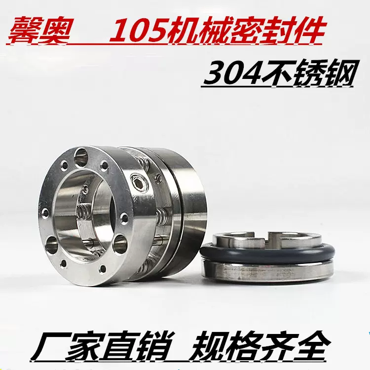 轴封55 新人首单立减十元 2021年11月 淘宝海外