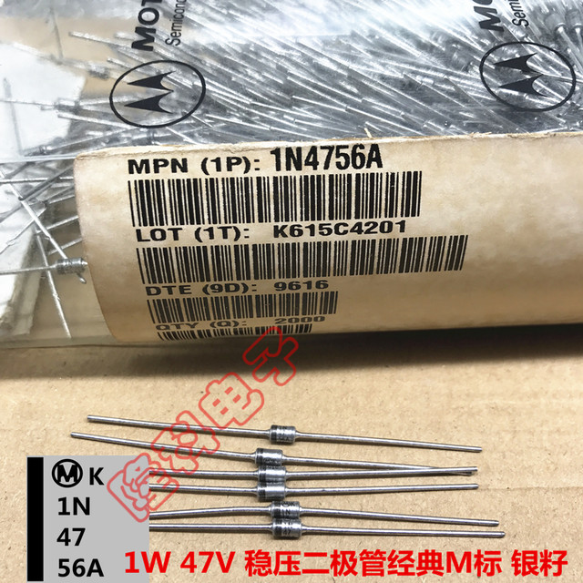 Old M standard gold seal stabilization diode 1W voltage pressure pipe ...