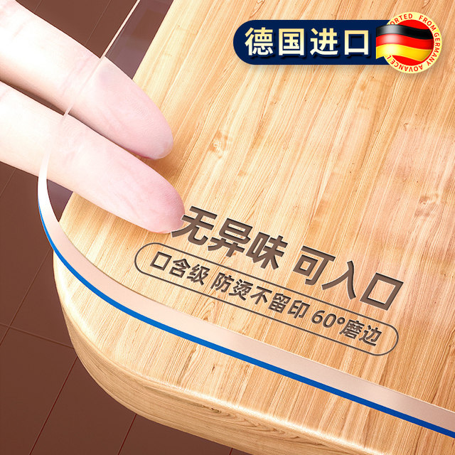 Soft glass PVC tablecloth waterproof and anti -cleaning dining table cushion transparent desktop protection coffee table desk elementary school students